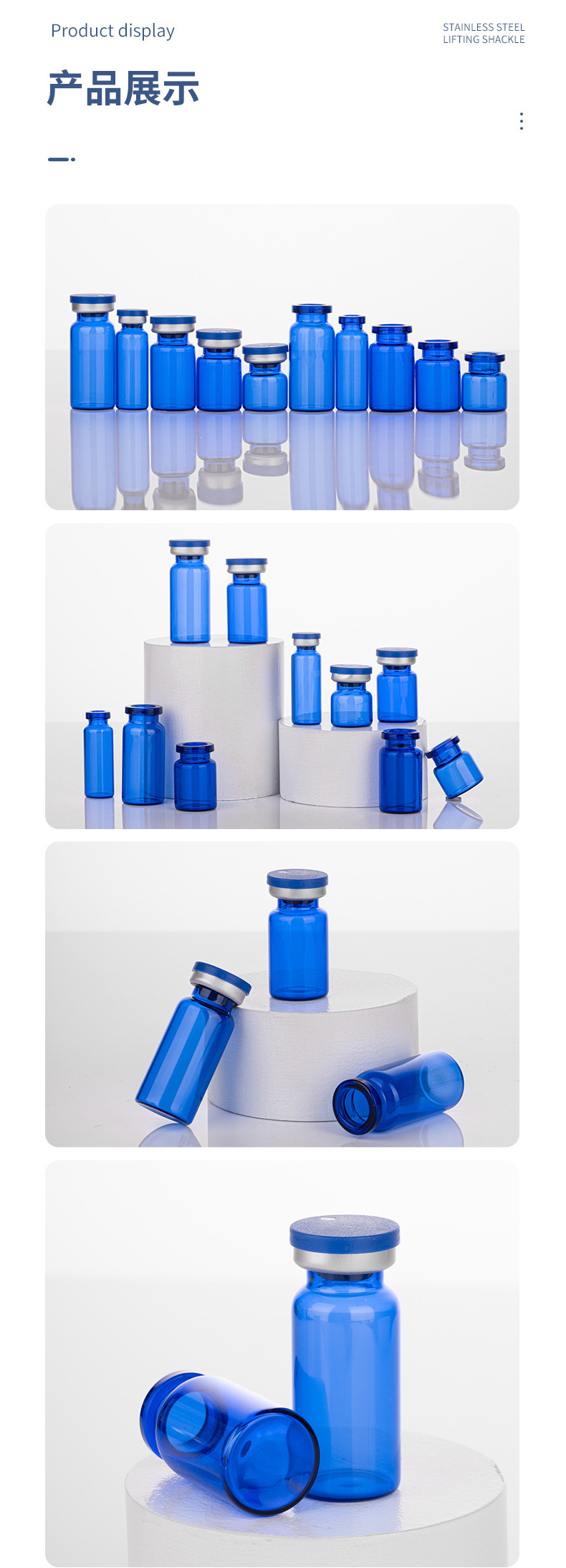 蓝色管制瓶，蓝色拉管瓶，蓝色西林瓶，蓝色冻干粉瓶，钴蓝色精华液瓶，药用玻璃瓶，丹阳市云阳镇恩承玻璃加工厂