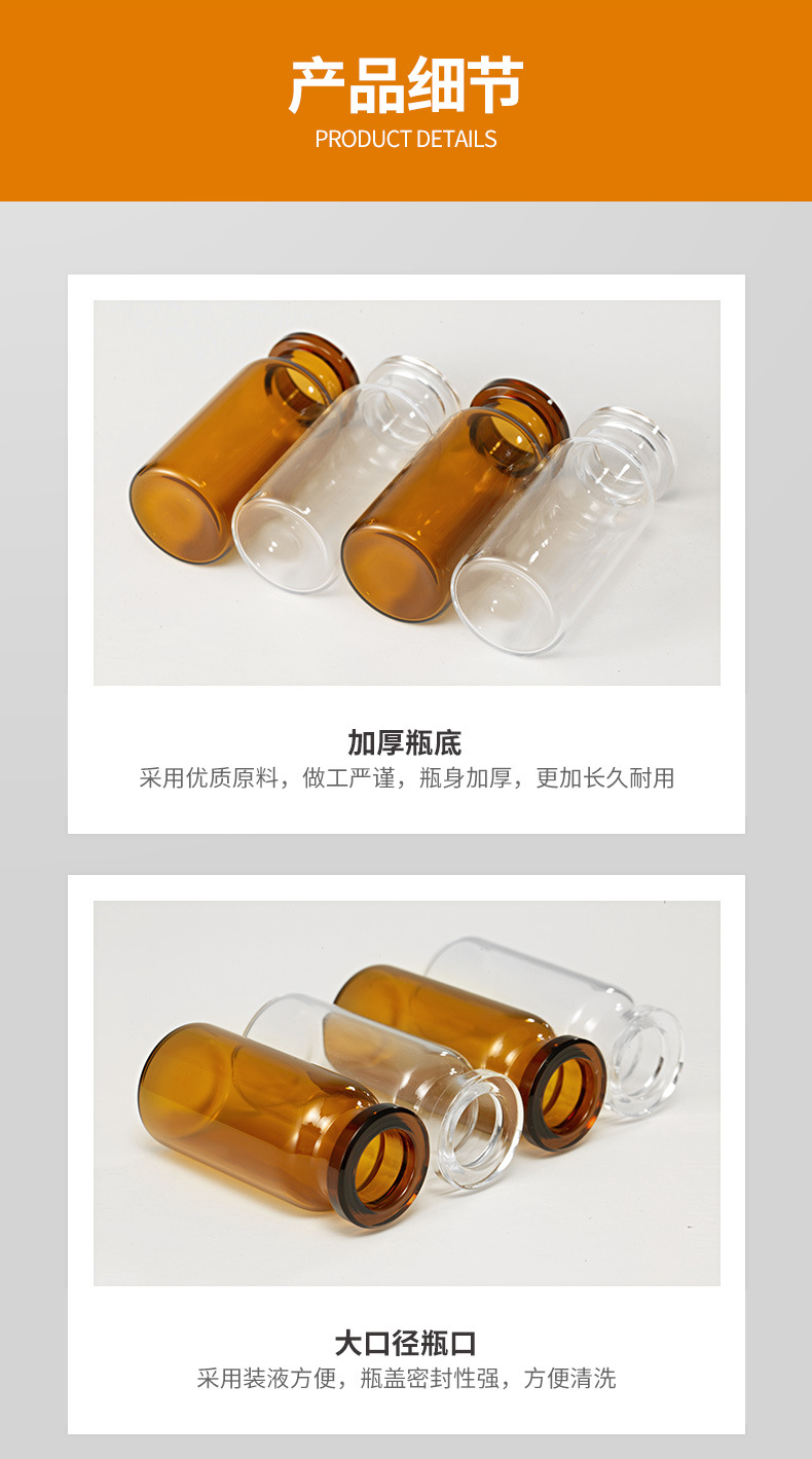 丹阳市云阳镇恩承玻璃加工厂生西林瓶医美瓶药用玻璃瓶冻干粉瓶拉管瓶管制瓶