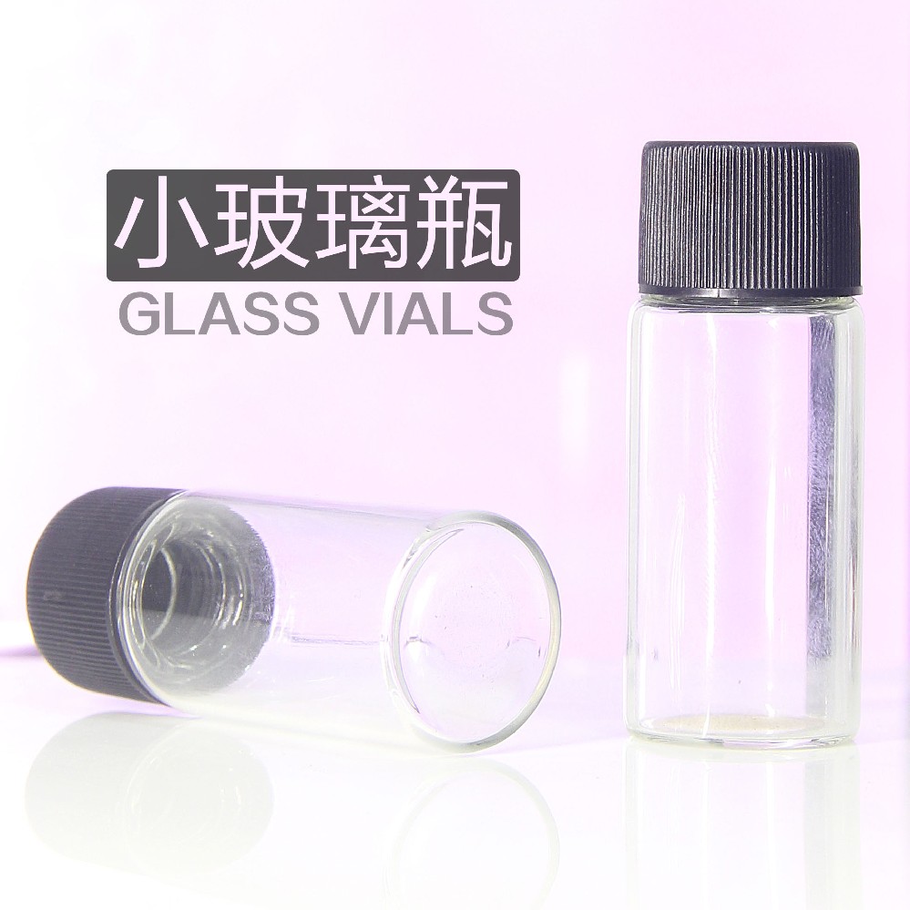 小管制瓶玻璃瓶带塑料盖 glass vials
